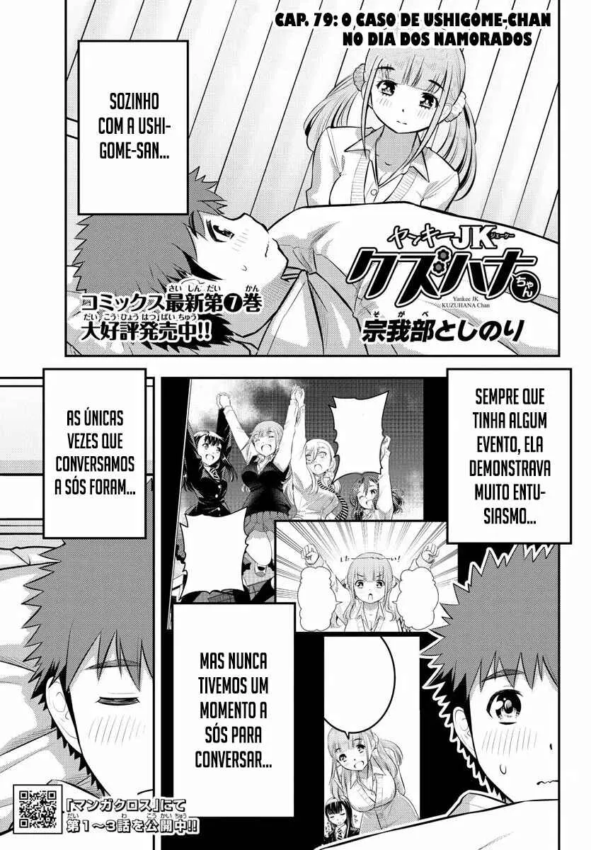 Yankee JK Kuzuhana-chan Capítulo 79 Online - página 1