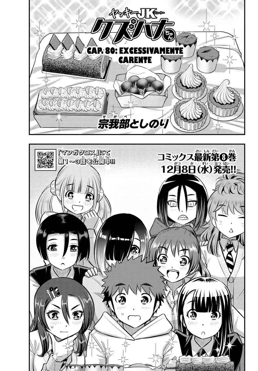 Yankee JK Kuzuhana-chan Capítulo 80 Online - página 1