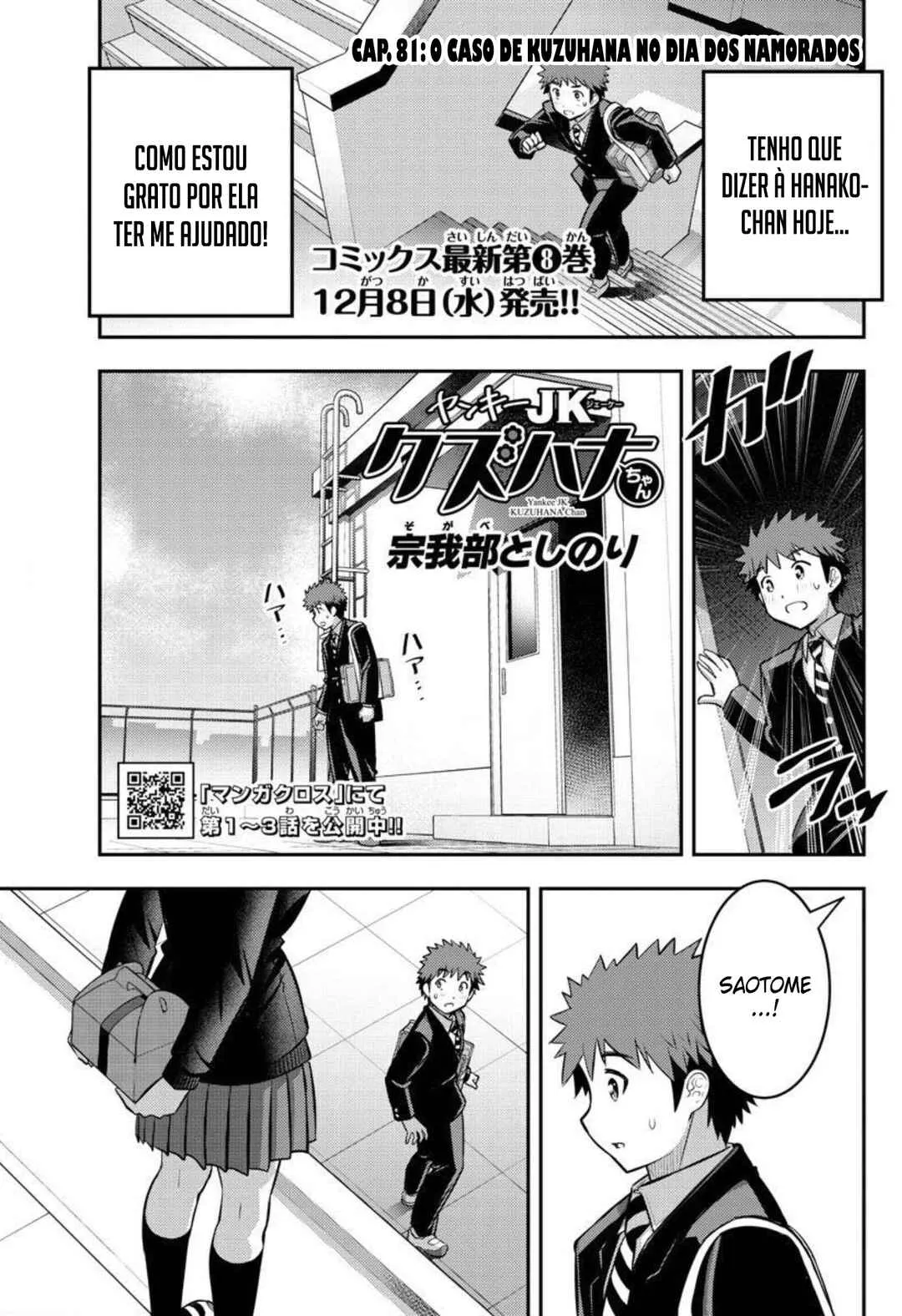 Yankee JK Kuzuhana-chan Capítulo 81 Online - página 1