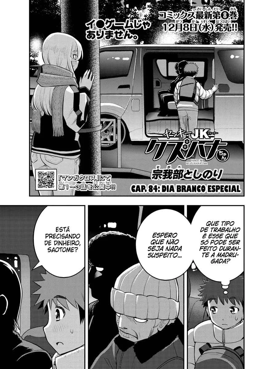 Yankee JK Kuzuhana-chan Capítulo 84 Online - página 1