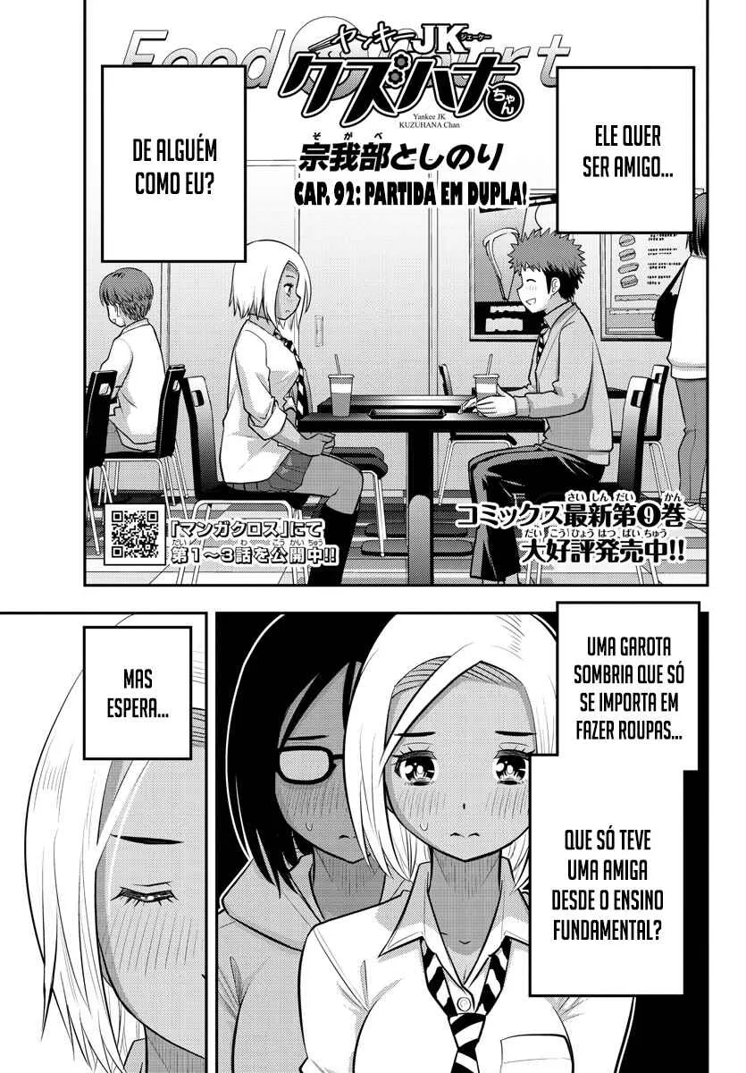 Yankee JK Kuzuhana-chan Capítulo 92 Online - página 1