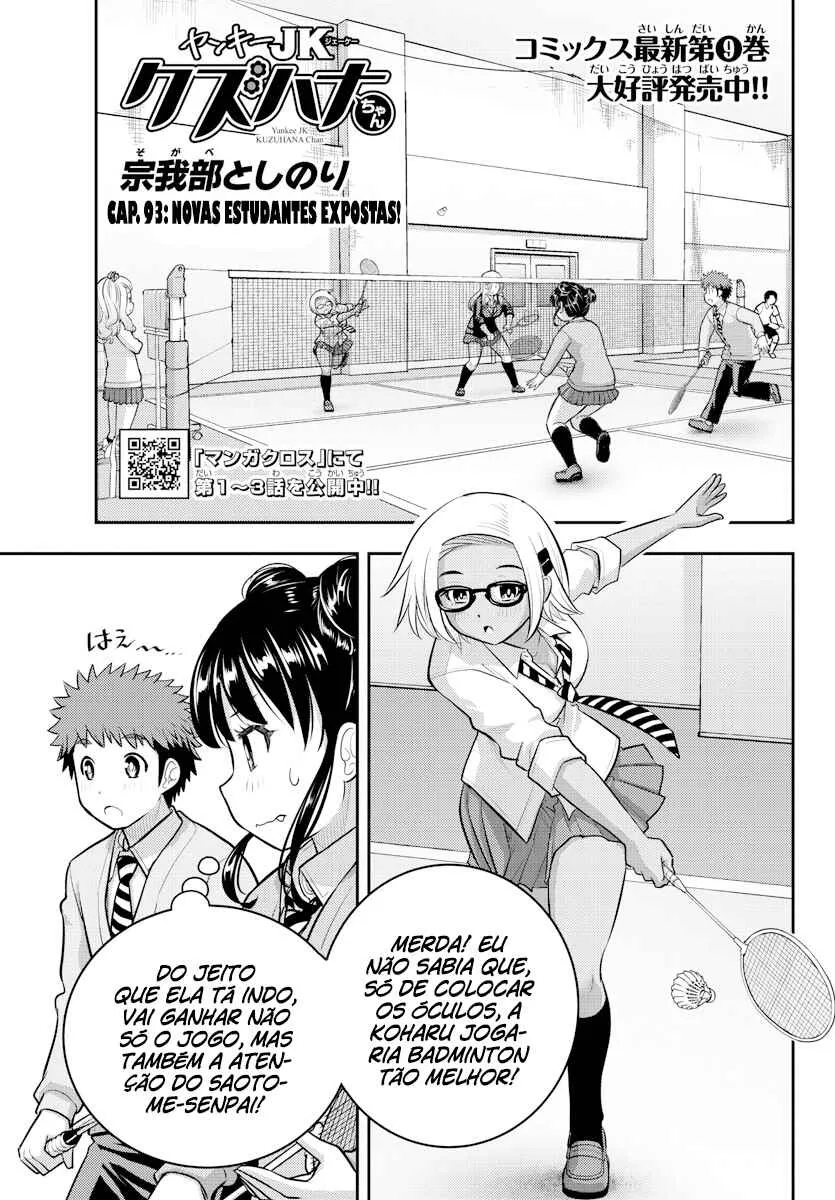 Yankee JK Kuzuhana-chan Capítulo 93 Online - página 1