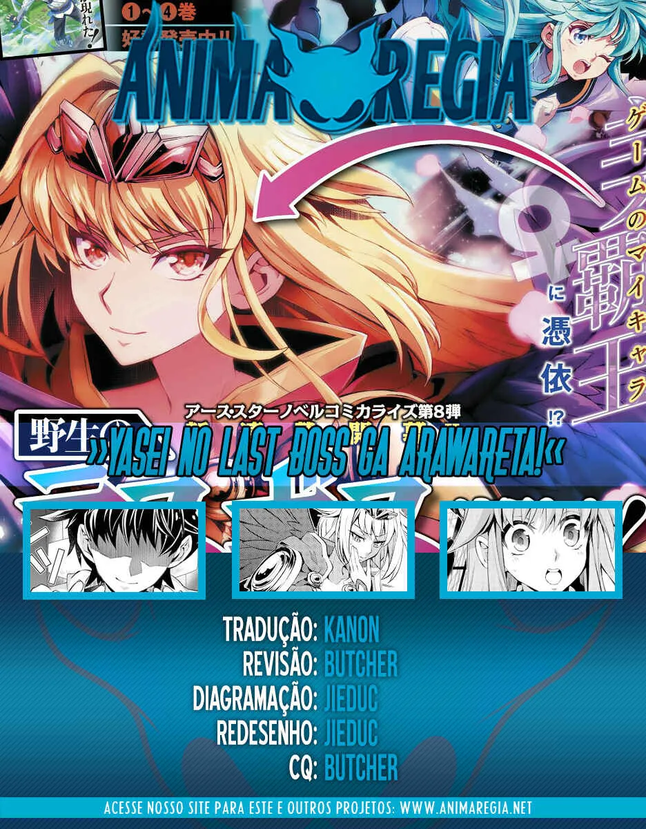 Yasei no Last Boss ga Arawareta! Capítulo 1 Online - página 1