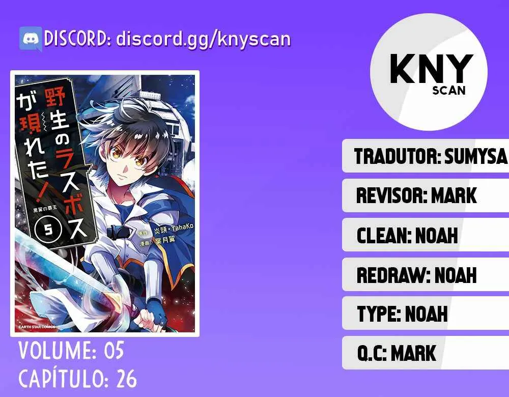 Yasei no Last Boss ga Arawareta! Capítulo 26 Online - página 1