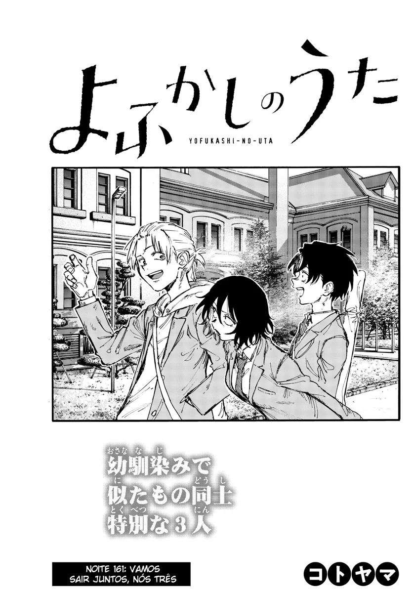 Yofukashi no Uta Capítulo 161 Online - página 1