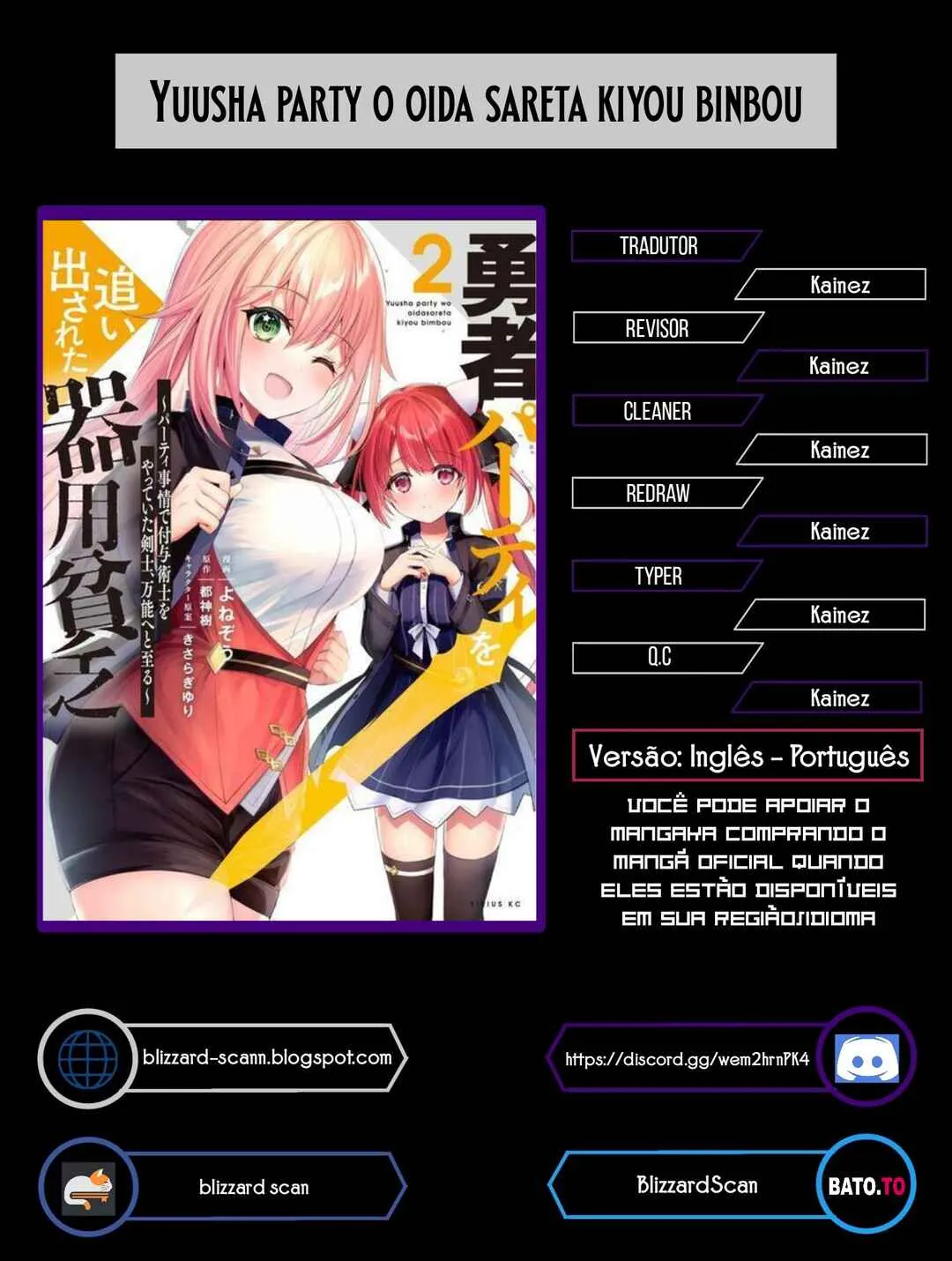 Yuusha Party wo Oidasareta Kiyoubinbou ~Party Jijou de Fuyojitsushi wo Yatteita Kenshi, Bannou e to Itaru~ Capítulo 1 Online - página 1