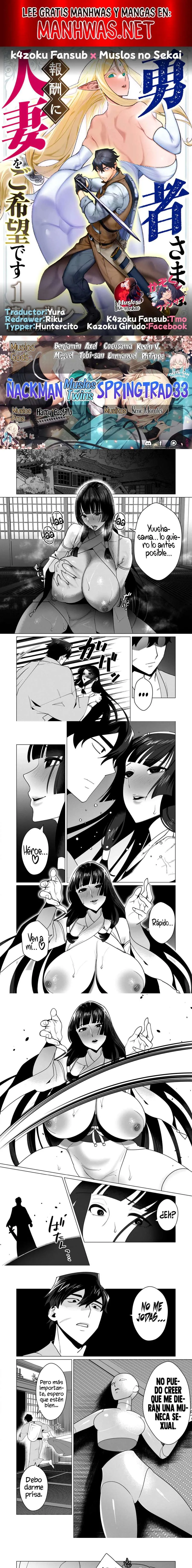 Yuusha-sama wa Houshuu ni Hitozuma wo go Kibou desu Capítulo 7 Online - página 1