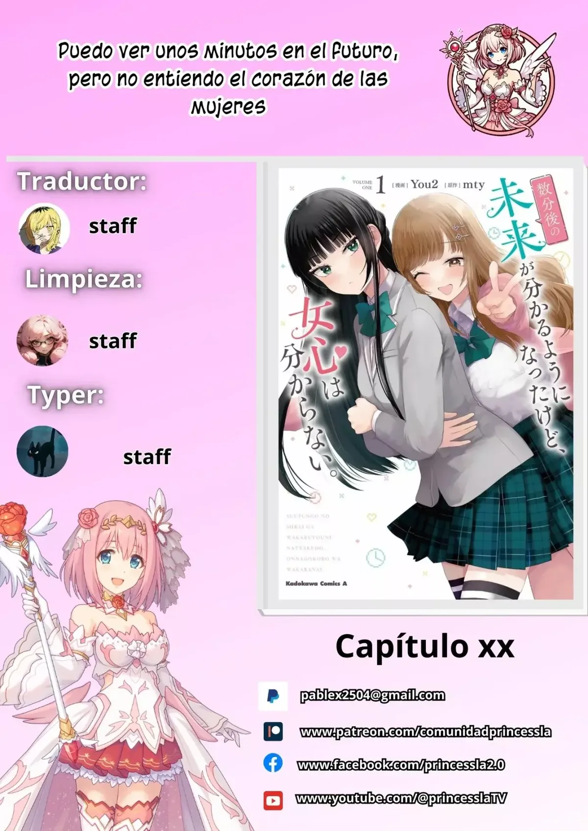 Puedo ver unos minutos en el futuro, pero no entiendo el corazón de las mujeres. Capítulo 6.2 en Línea - página 1
