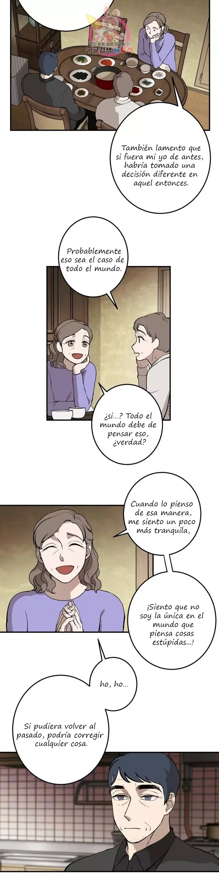 Querido Chico Capítulo 24 en Línea - página 17