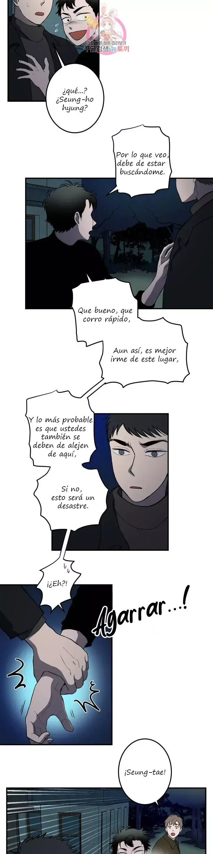 Querido Chico Capítulo 33 en Línea - página 4
