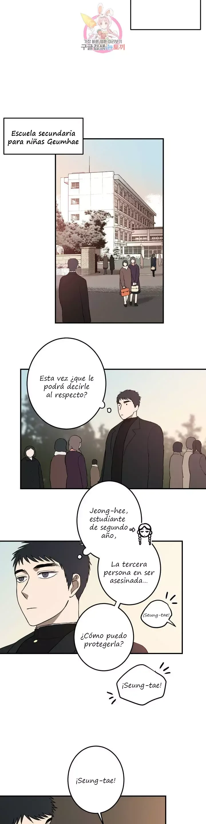 Querido Chico Capítulo 35 en Línea - página 10
