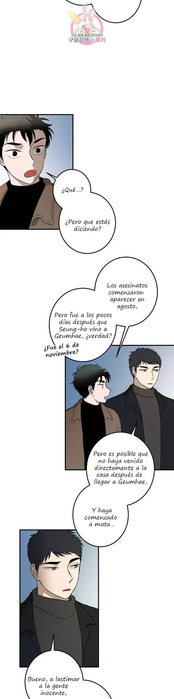 Querido Chico Capítulo 37 en Línea - página 8