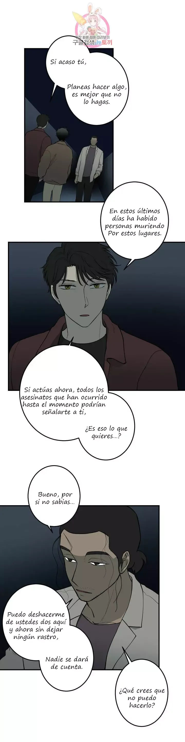 Querido Chico Capítulo 41 en Línea - página 15