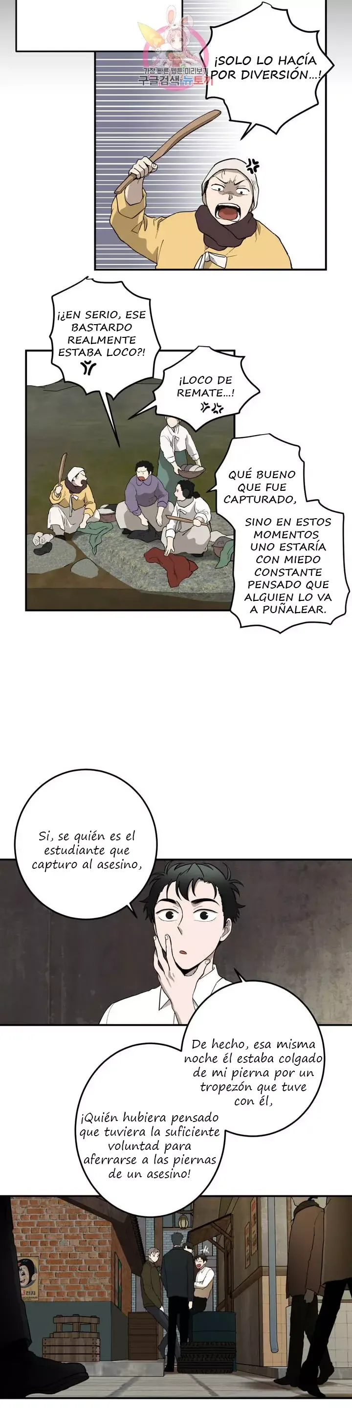 Querido Chico Capítulo 42 en Línea - página 6