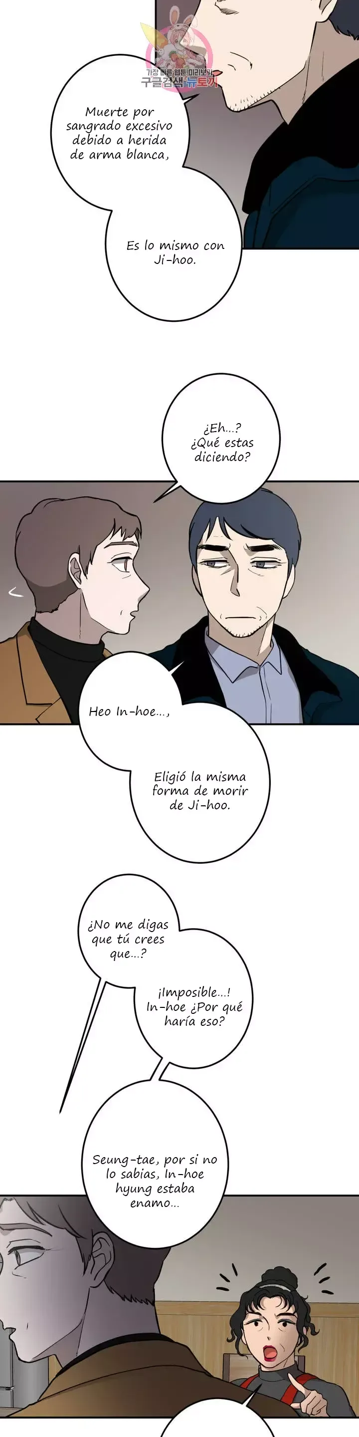 Querido Chico Capítulo 43 en Línea - página 19