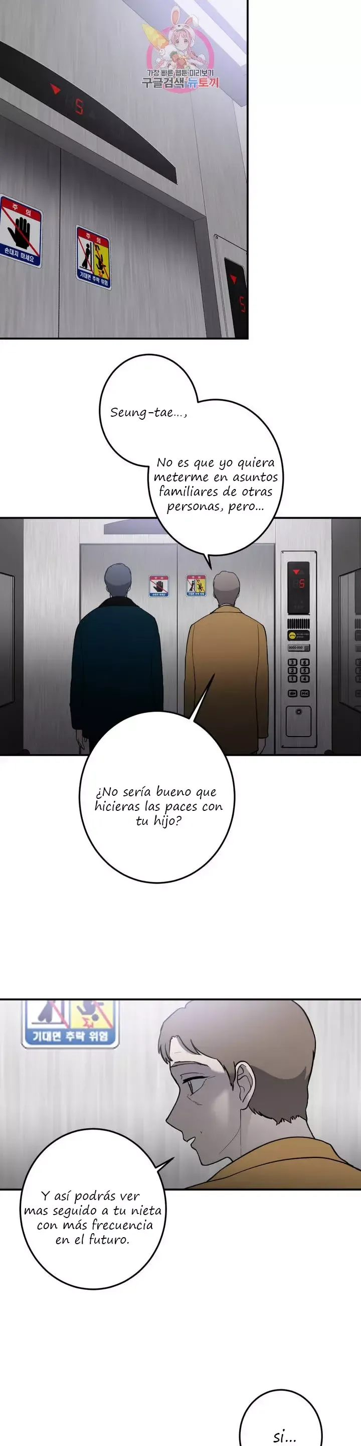 Querido Chico Capítulo 45 en Línea - página 10