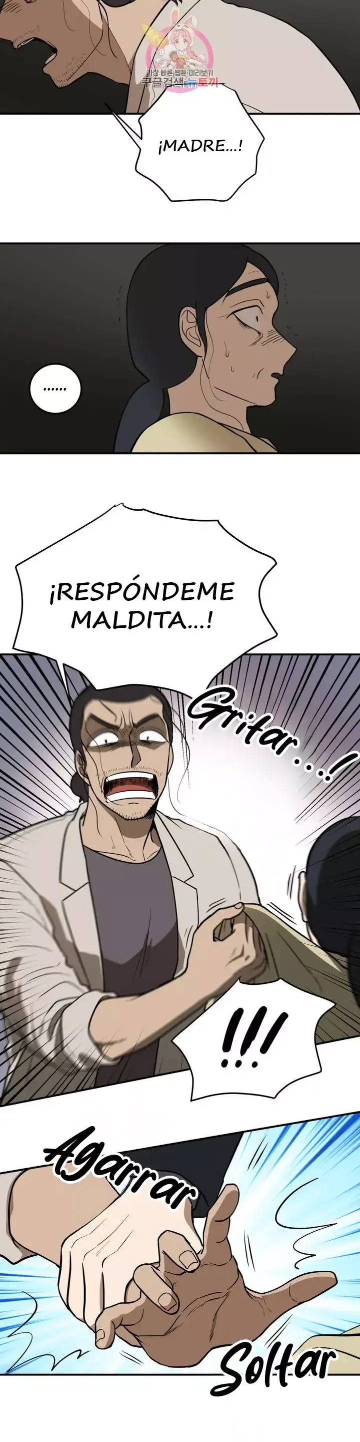 Querido Chico Capítulo 48 en Línea - página 21