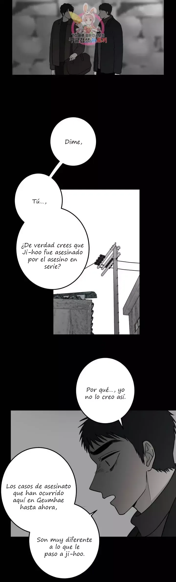 Querido Chico Capítulo 53 en Línea - página 14