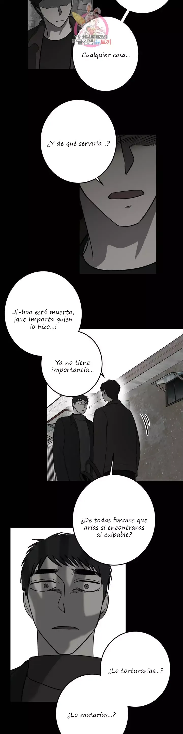 Querido Chico Capítulo 53 en Línea - página 17