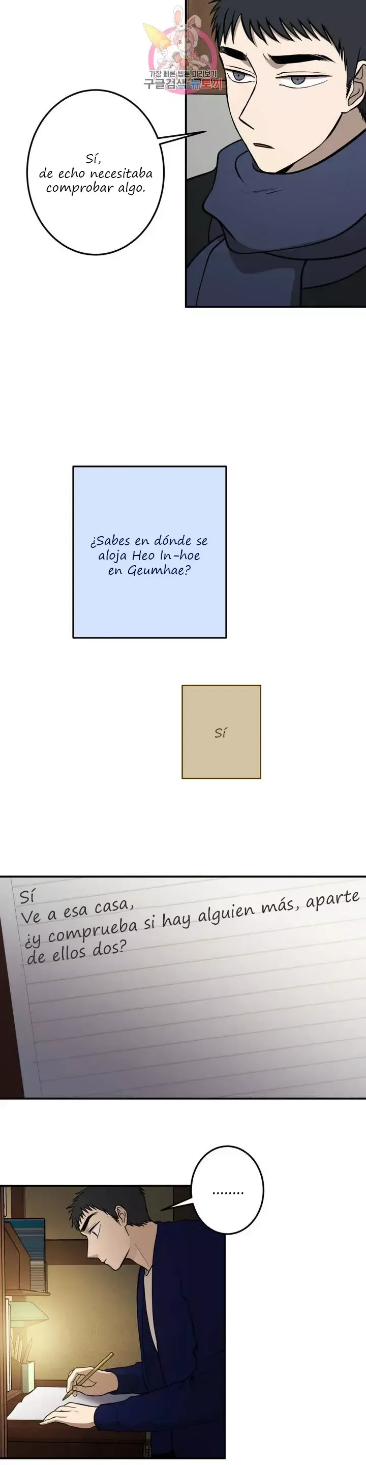 Querido Chico Capítulo 59 en Línea - página 4