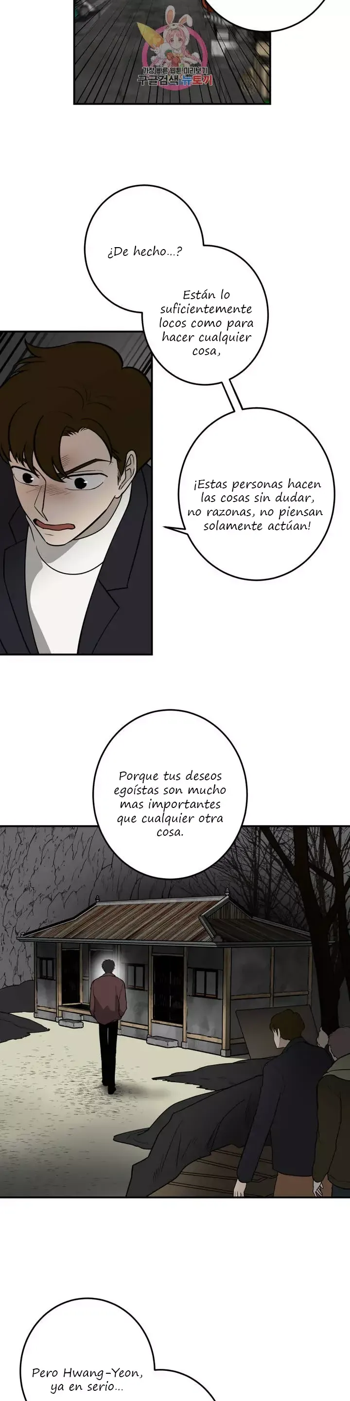 Querido Chico Capítulo 62 en Línea - página 13