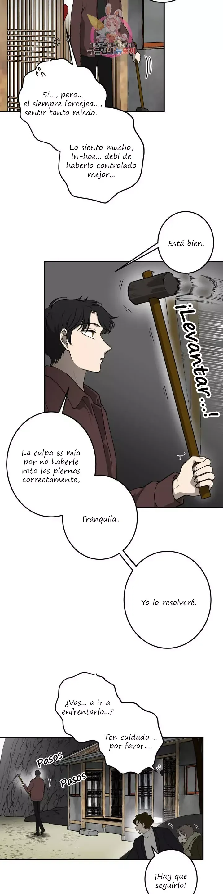 Querido Chico Capítulo 62 en Línea - página 16