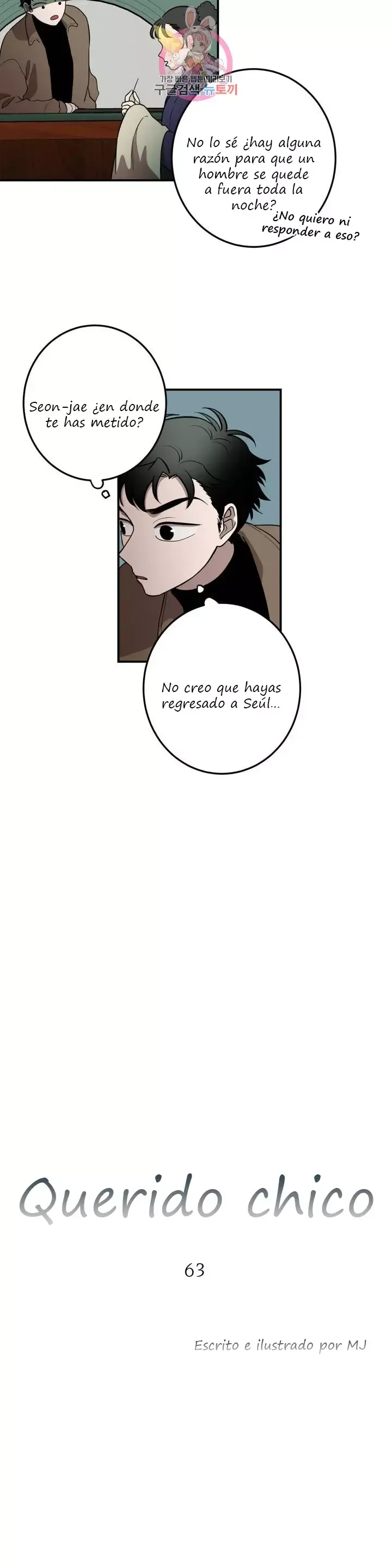 Querido Chico Capítulo 63 en Línea - página 3