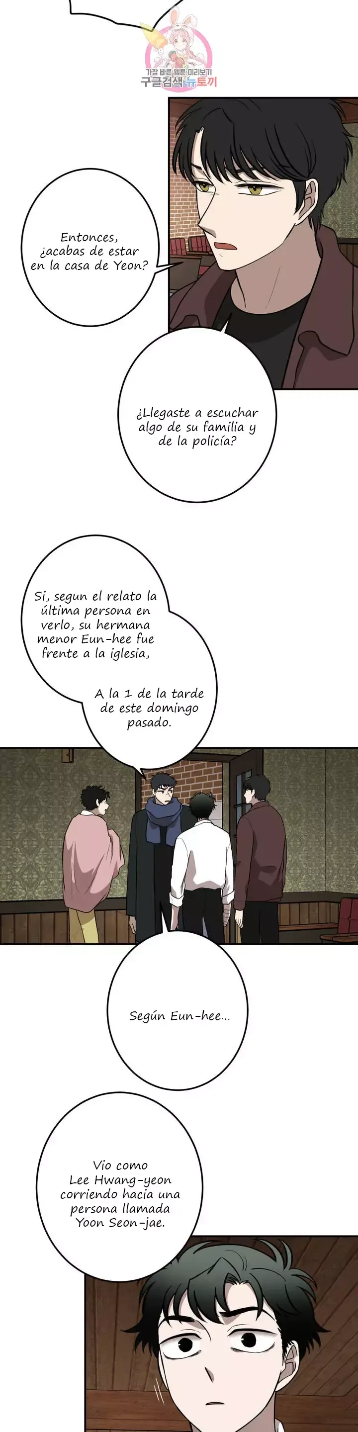 Querido Chico Capítulo 63 en Línea - página 15