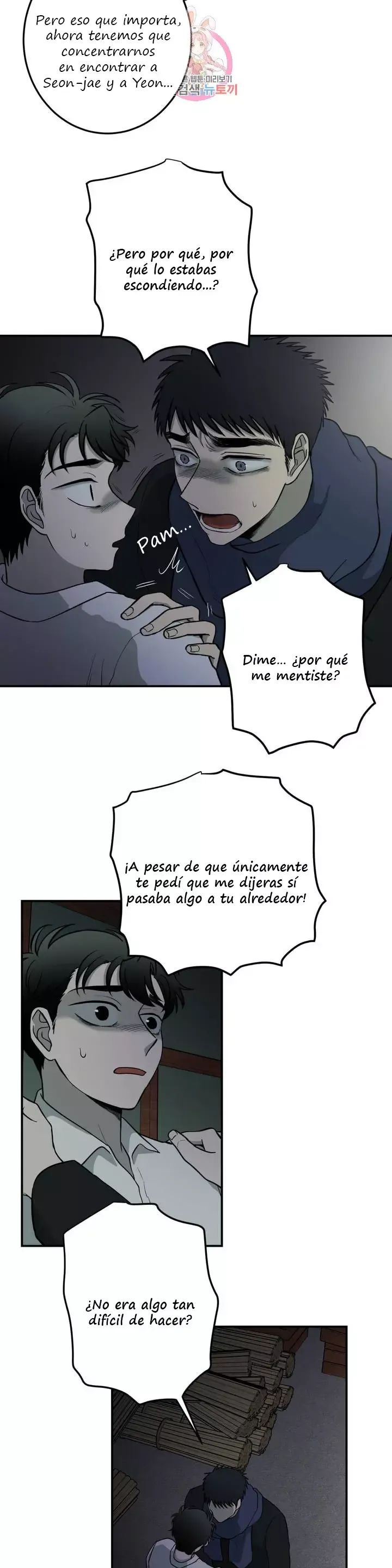 Querido Chico Capítulo 63 en Línea - página 21