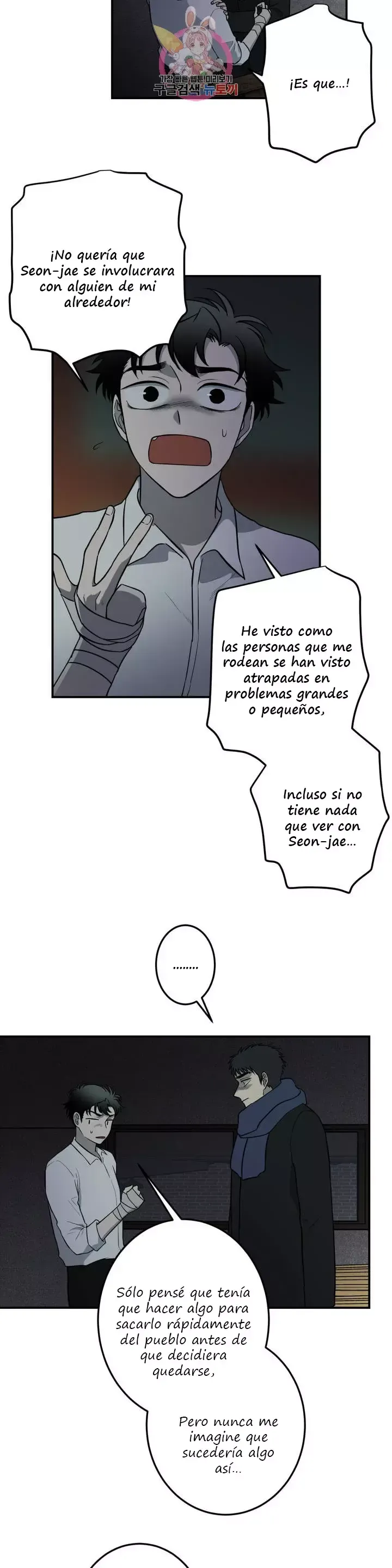 Querido Chico Capítulo 63 en Línea - página 22