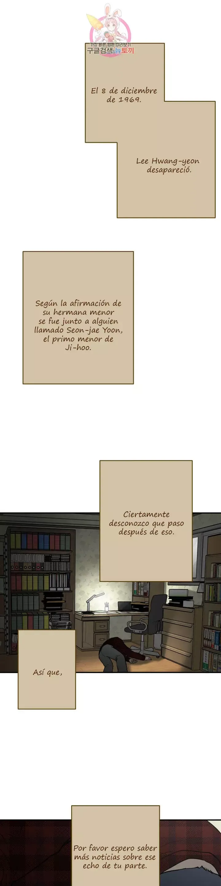 Querido Chico Capítulo 64 en Línea - página 2