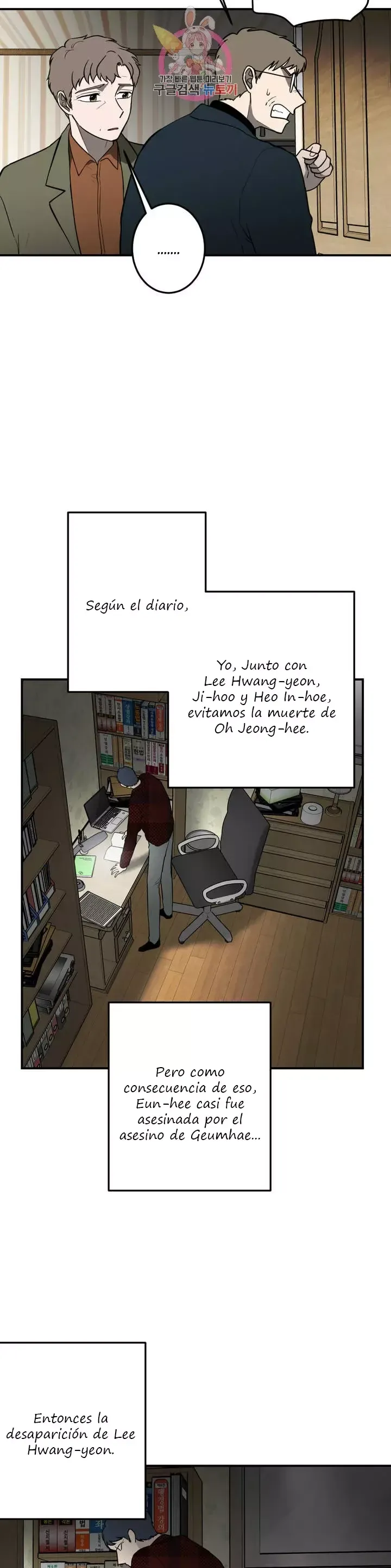Querido Chico Capítulo 64 en Línea - página 22