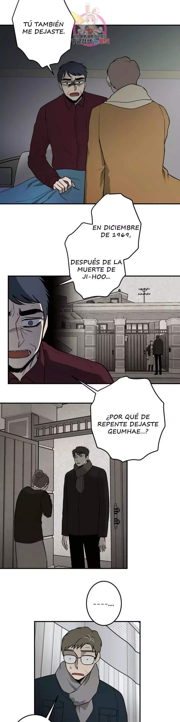 Querido Chico Capítulo 68 en Línea - página 13