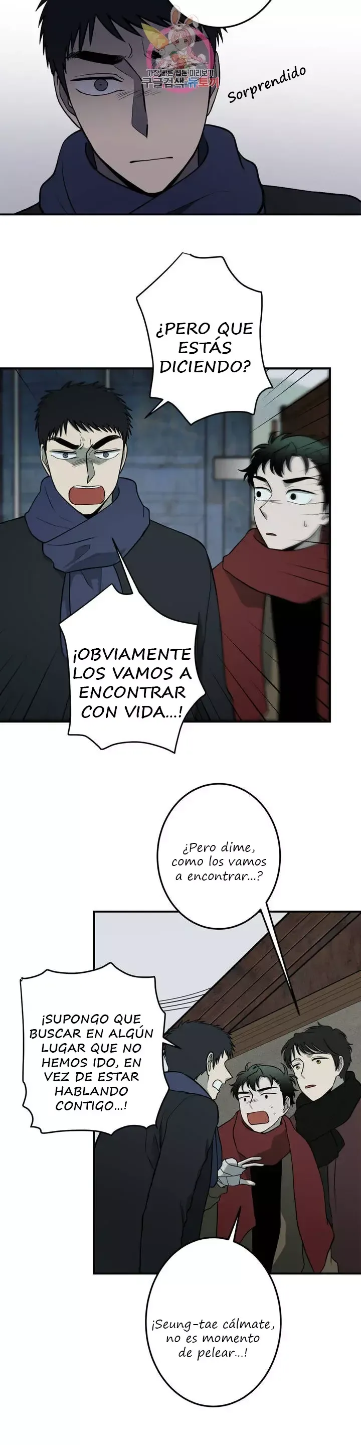 Querido Chico Capítulo 71 en Línea - página 5