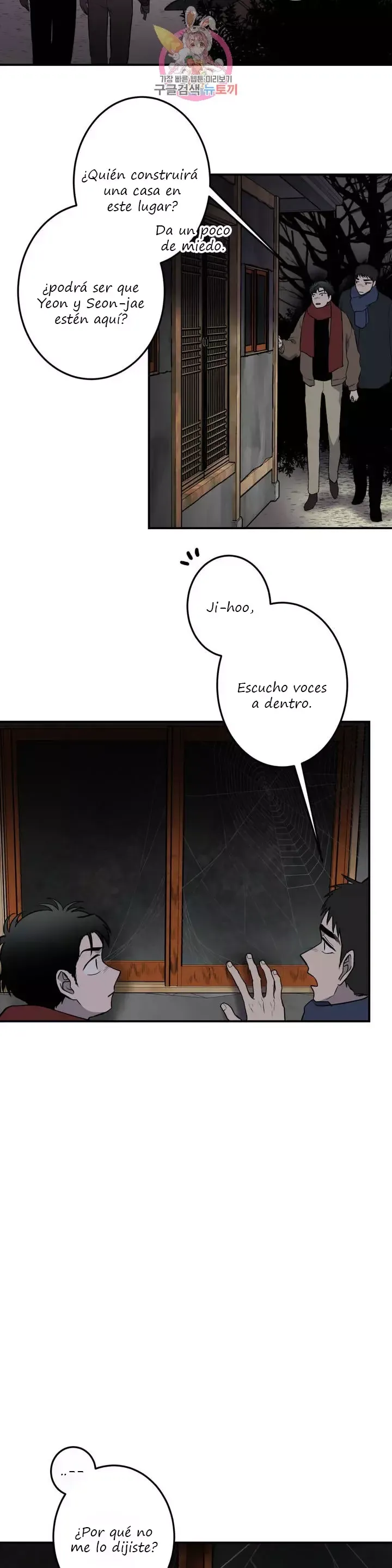 Querido Chico Capítulo 71 en Línea - página 11