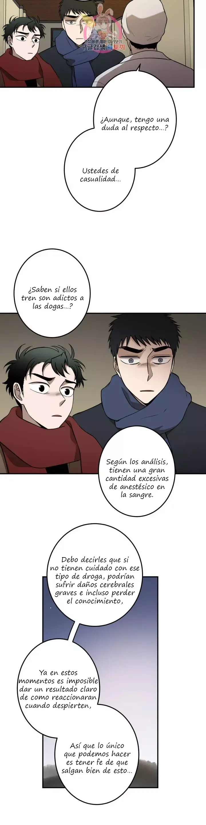 Querido Chico Capítulo 72 en Línea - página 15