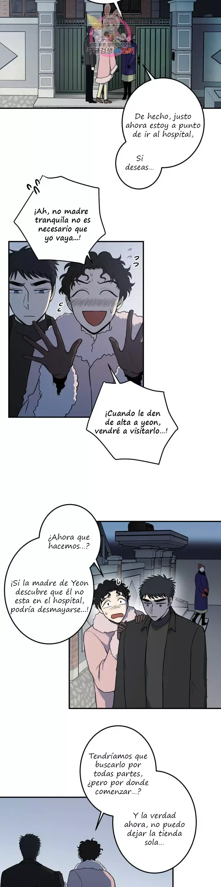 Querido Chico Capítulo 75 en Línea - página 5