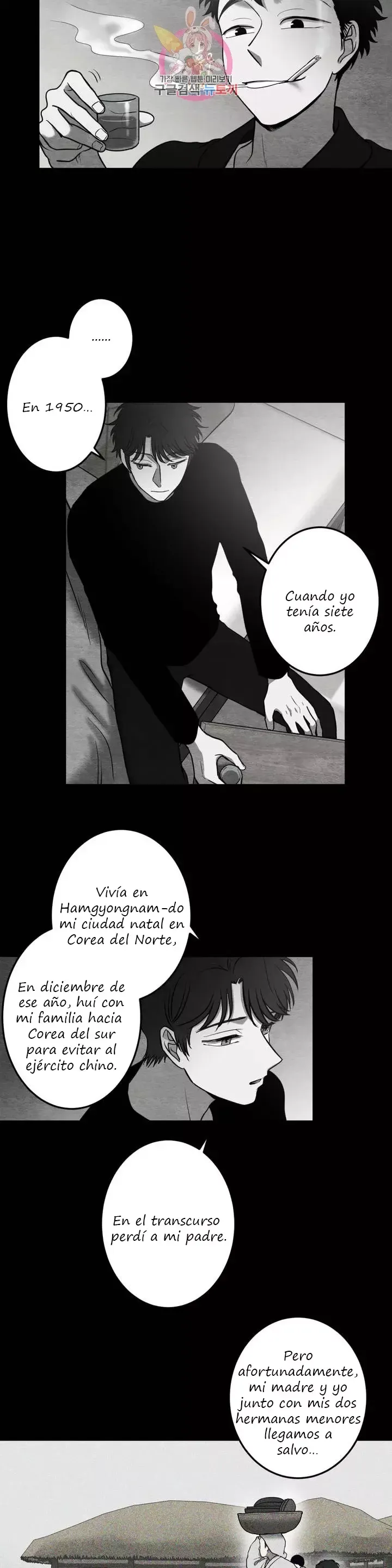 Querido Chico Capítulo 81 en Línea - página 12