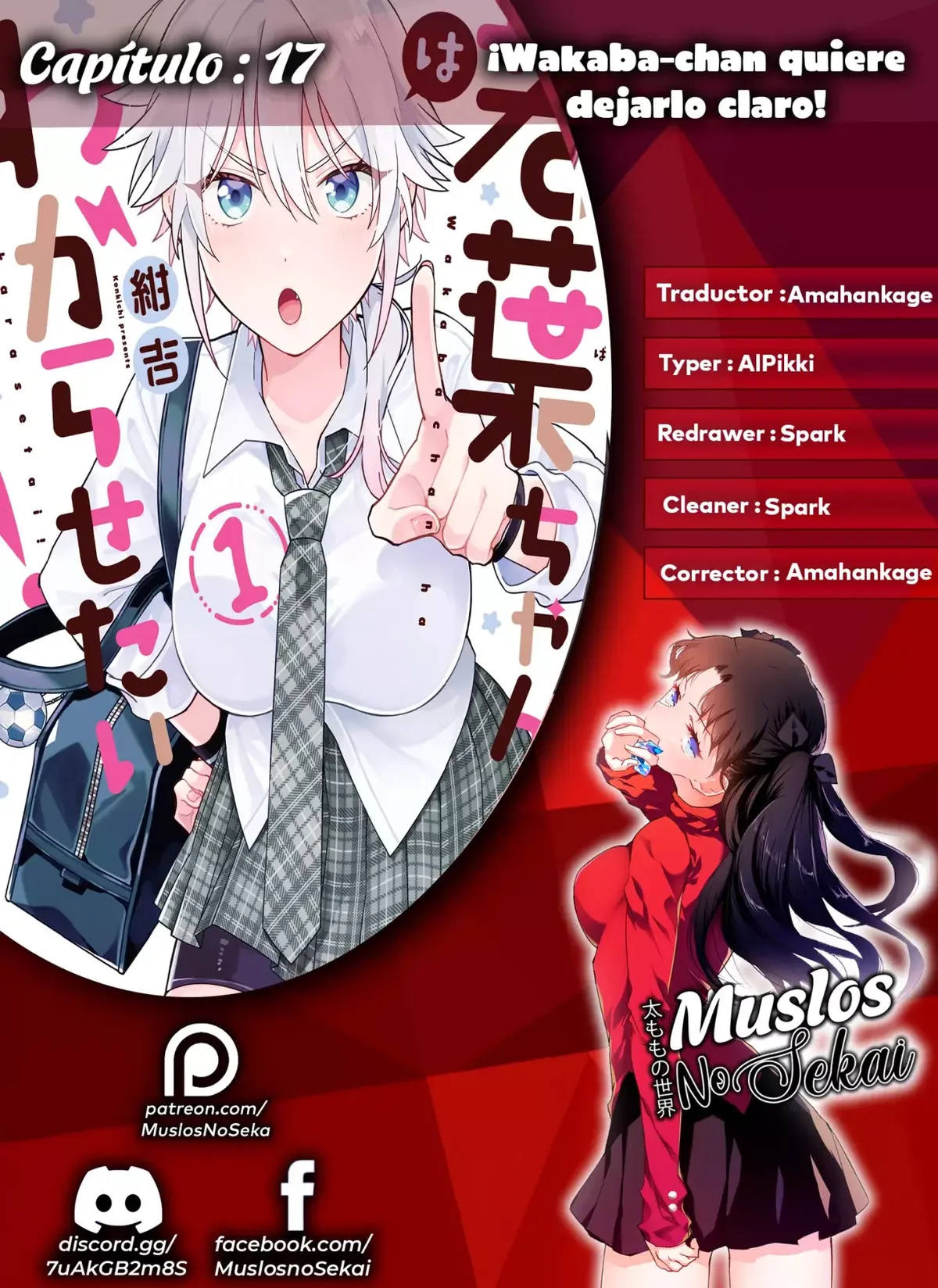 ¡Quiero entender a Wakaba-chan! Capítulo 17 en Línea - página 1