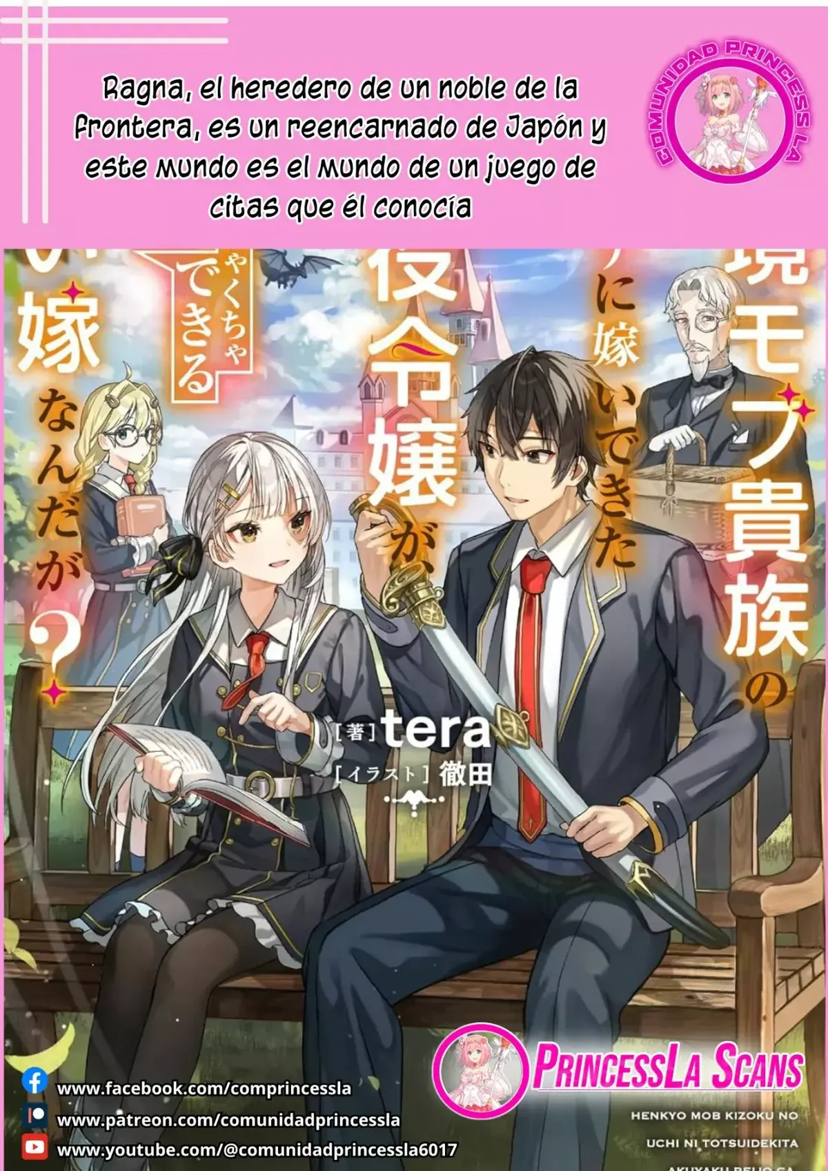 Ragna, el heredero de un noble de la frontera, es un reencarnado de Japón y este mundo es el mundo de un juego de citas que él conocía Capítulo 1 en Línea - página 1