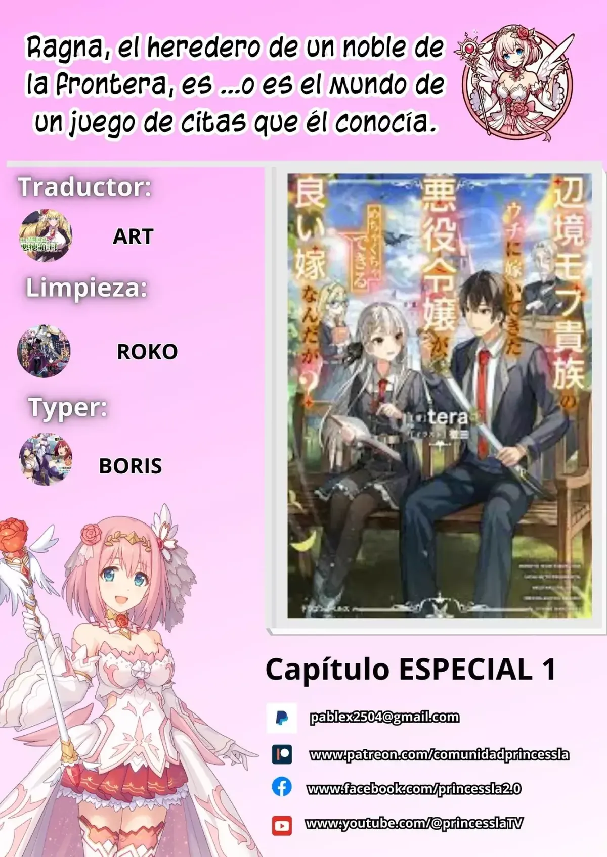 Ragna, el heredero de un noble de la frontera, es un reencarnado de Japón y este mundo es el mundo de un juego de citas que él conocía Capítulo 10.5 en Línea - página 1