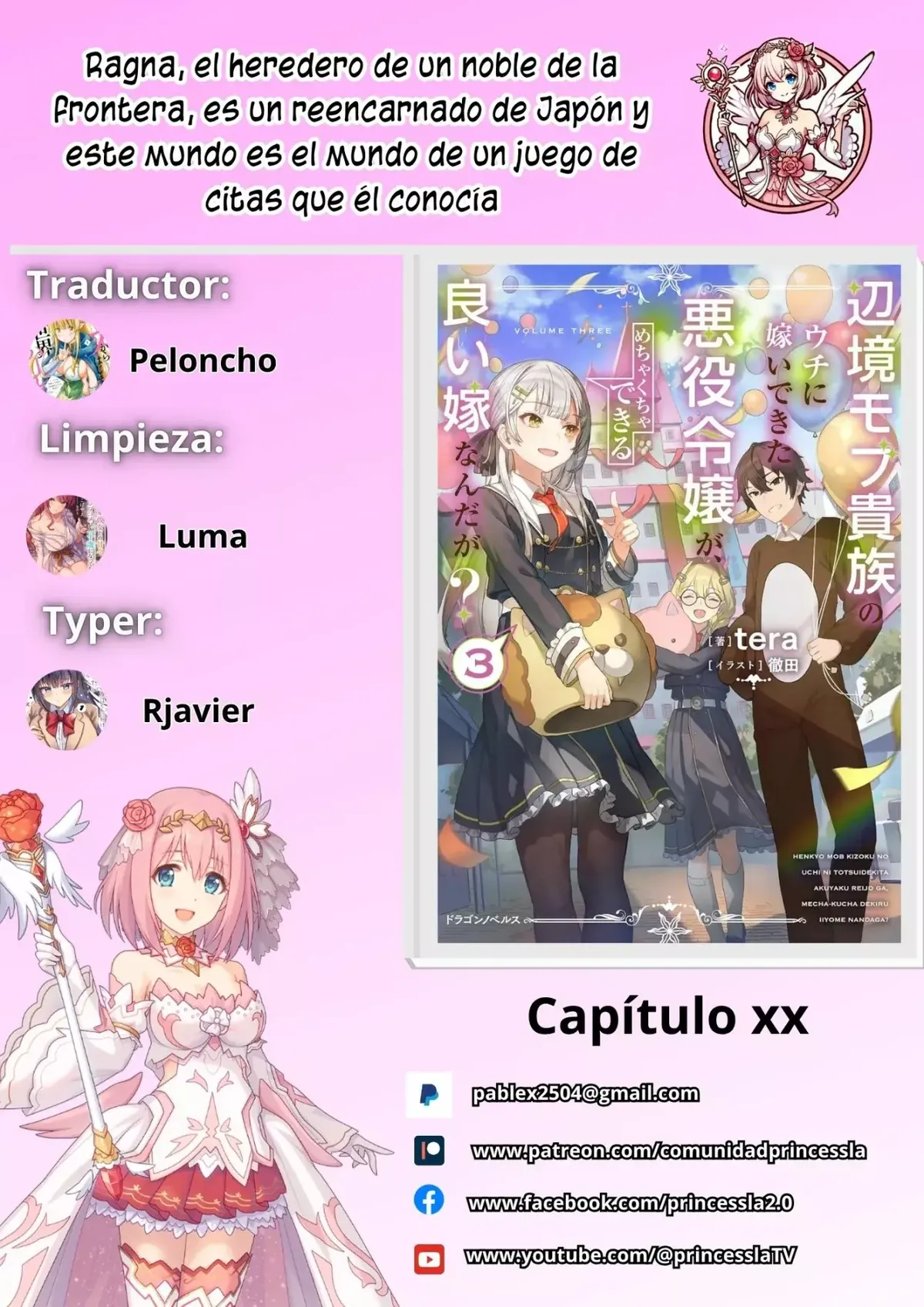 Ragna, el heredero de un noble de la frontera, es un reencarnado de Japón y este mundo es el mundo de un juego de citas que él conocía Capítulo 6 en Línea - página 1