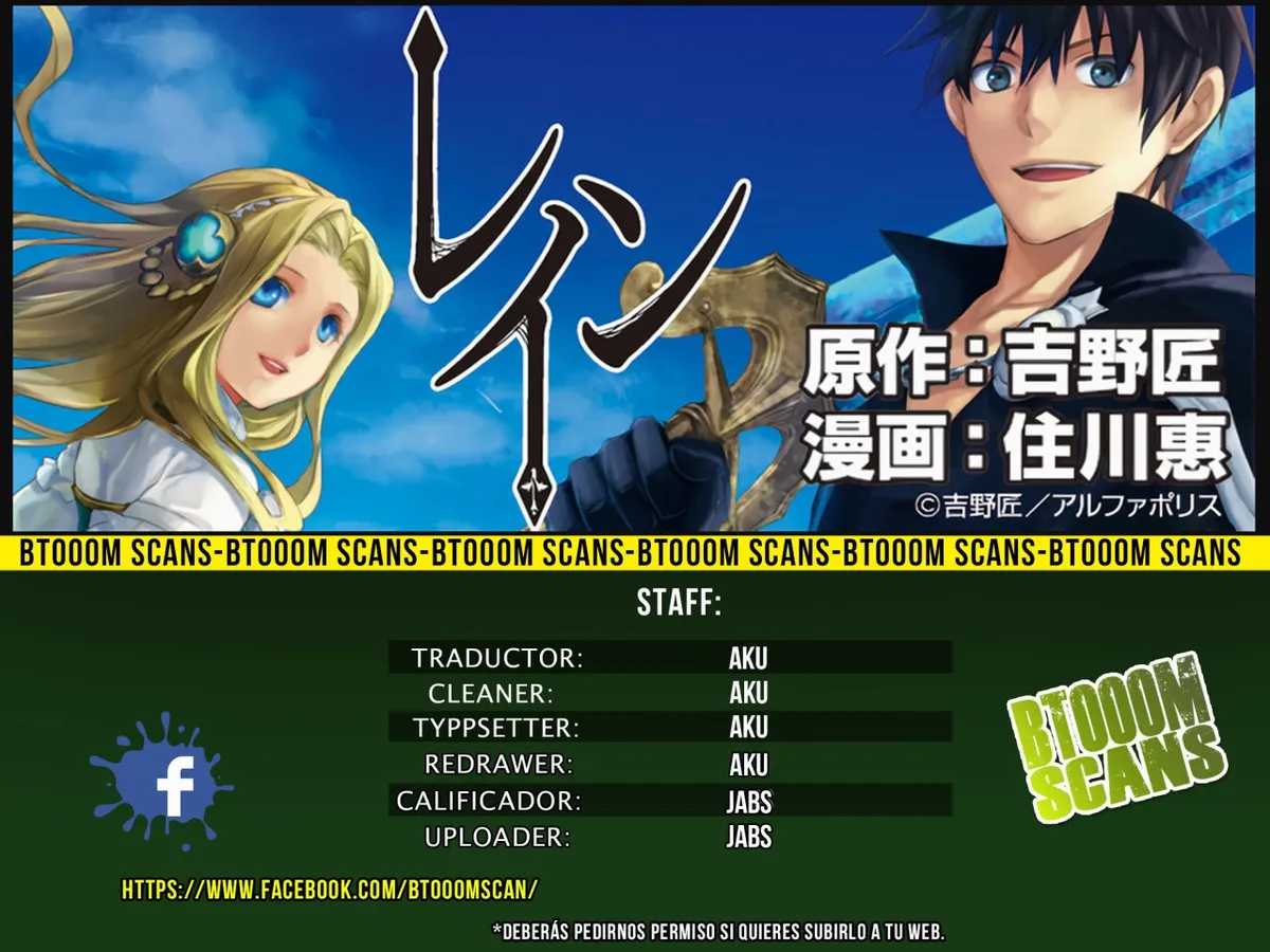 Rain Capítulo 82 en Línea - página 1