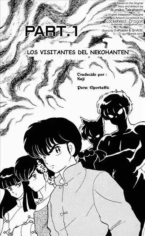 Ranma 1/2 Capítulo 24 en Línea - página 1