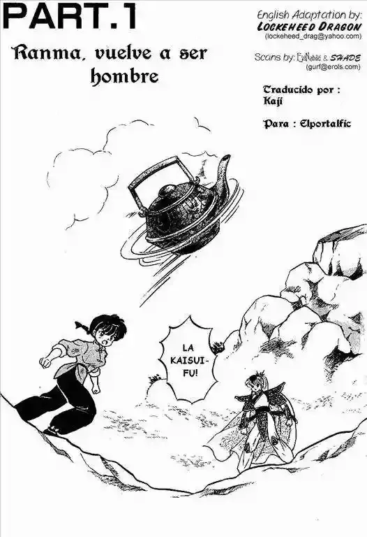 Ranma 1/2 Capítulo 25 en Línea - página 1