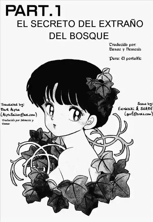 Ranma 1/2 Capítulo 26 en Línea - página 1