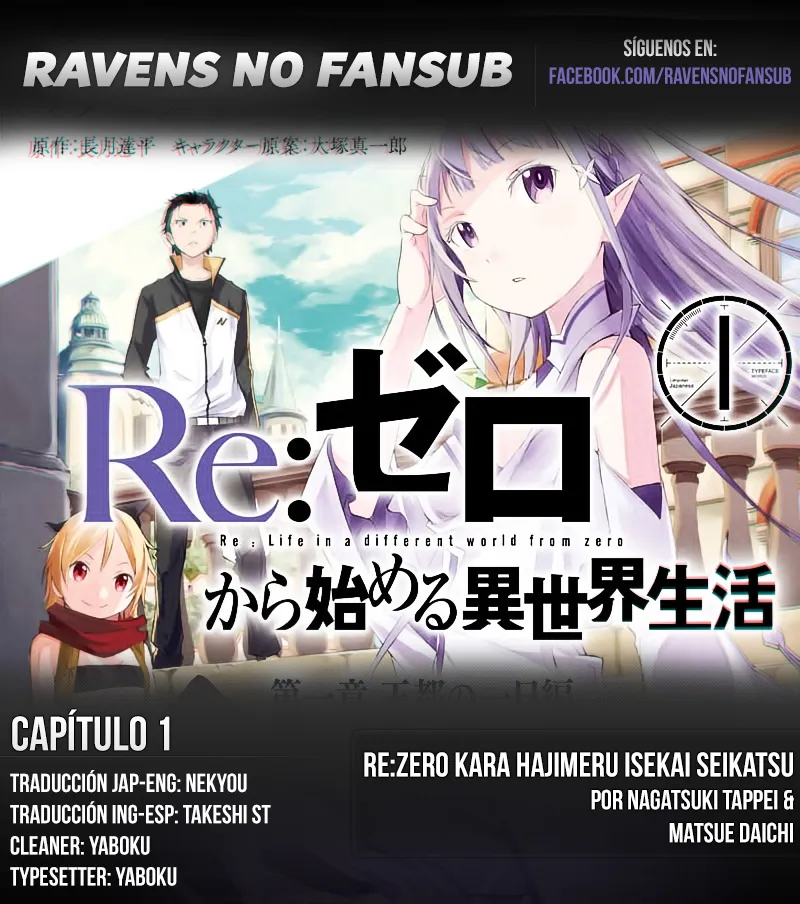 Re:Zero Empezar de cero en un mundo diferente Capítulo 1 en Línea - página 1