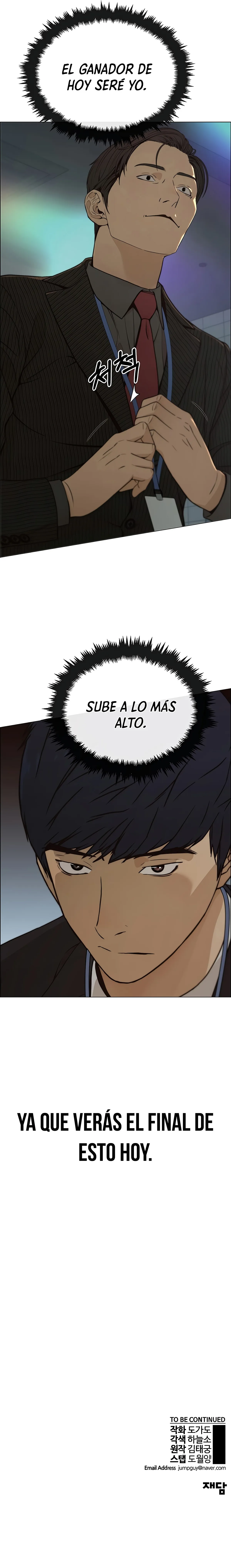 Real Man Capítulo 106 en Línea - página 24