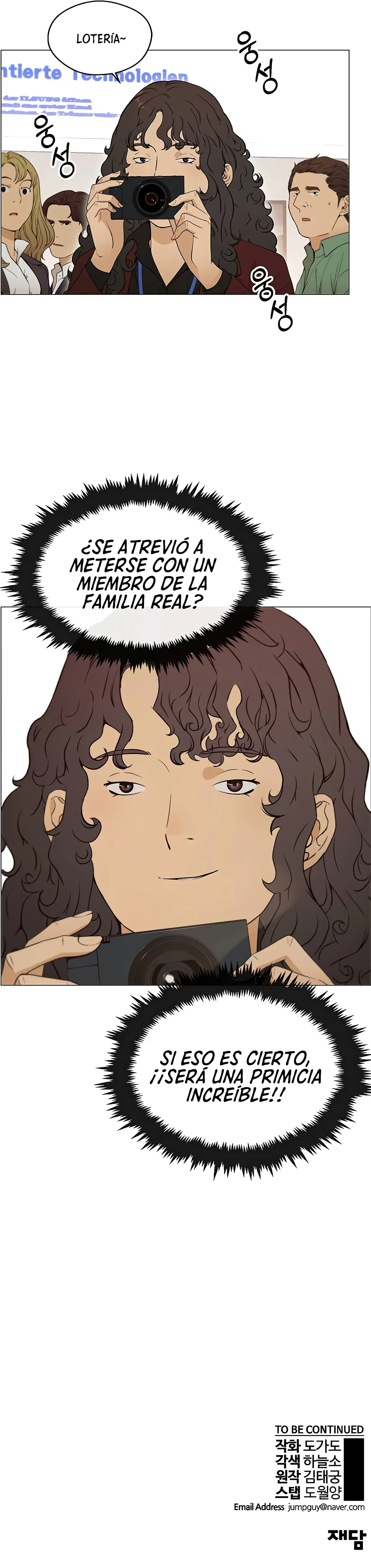 Real Man Capítulo 118 en Línea - página 25