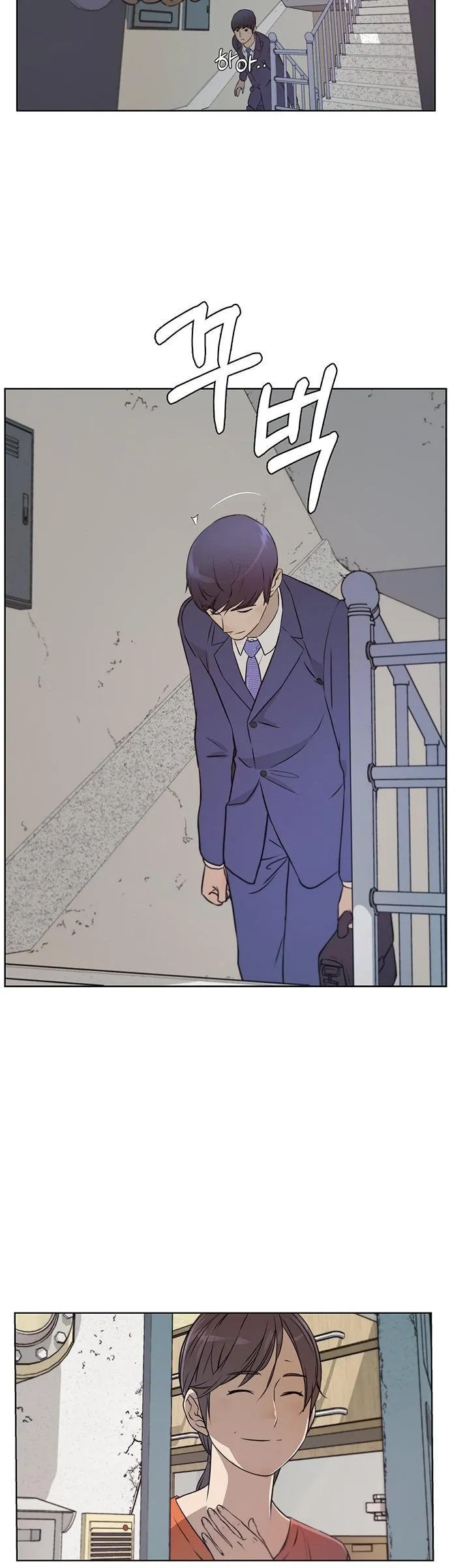 Real Man Capítulo 12 en Línea - página 26